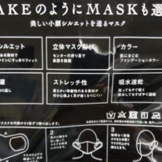 Twitterでバズった商品！！数量限定の画像