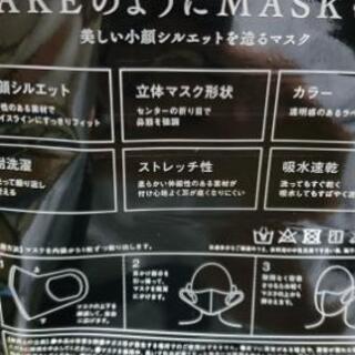 Twitterでバズった商品！！数量限定の画像