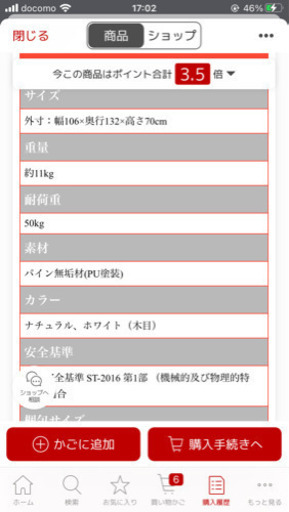 木製　ジャングルジム  ジャングリラ　パイン　室内遊具　滑り台　木のおもちゃ