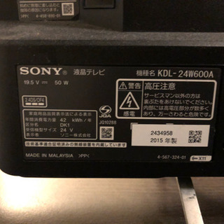 SONY KDL 24W600A 液晶テレビの画像