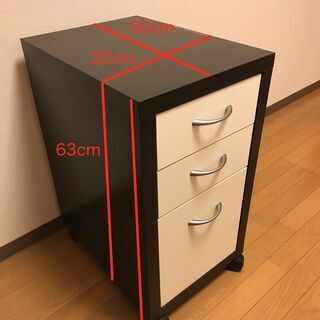 【お引渡し予定者様決定】キャスター付きキャビネット／IKEA／ダークブラウンの画像