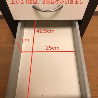 【お引渡し予定者様決定】キャスター付きキャビネット／IKEA／ダークブラウンの画像