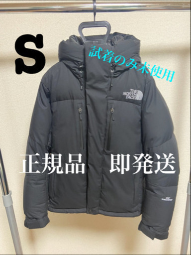 バルトロライトジャケット  ブラック　黒　 Sサイズ　未使用に近い　多数取引あり