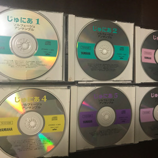 ヤマハ音楽教室　幼児科 ジュニア科CD12枚　キャラクターおまけ付きの画像