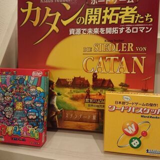10/30(土)朝～夜 初心者ボードゲーム会