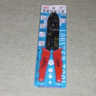 電装圧着工具