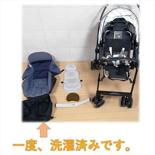★美品・洗濯済★ コンビ メチャカル ハンディ オート４キャス エッグショック