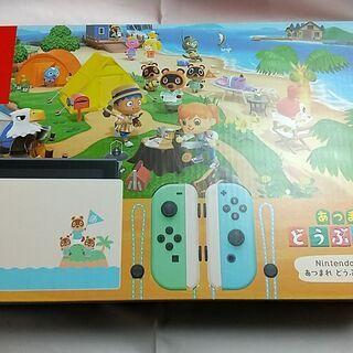 【定価以下】★新品未開封★Nintendo Switch あつまれ どうぶつの森セット