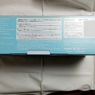 【定価以下】★新品未開封★Nintendo Switch あつまれ どうぶつの森セット