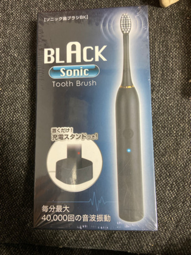 ソニック歯ブラシ売り新品未使用値下げ