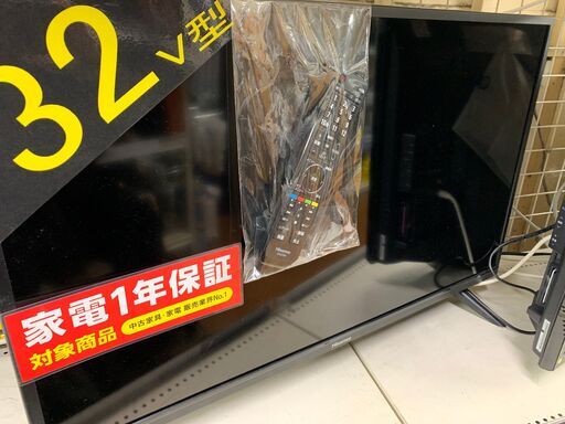 ハイセンス　32インチ液晶テレビ　2019年製　リモコン付
