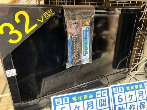 ミツビシ　32インチ液晶テレビ　LCD-32BHR400　2011年製　　リモコン付