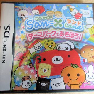 ☆DS/San-X サンエックスランド ～テーマパークであそぼう...