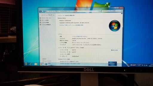 パソコン本体3台＋モニター2台、ケーブルその他