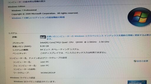 パソコン本体3台＋モニター2台、ケーブルその他
