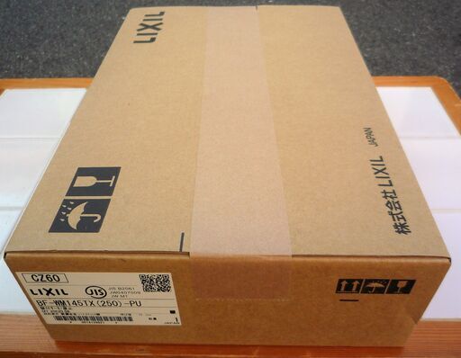 ☆イナックス・リクシル INAX LIXIL BF-WM145TX(250)-PU サーモスタット付シャワーバス水栓◆浴室用壁付タイプ