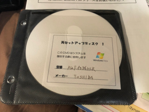 地デジチューナー付　ノートPC 東芝QOSMIO 2009モデル