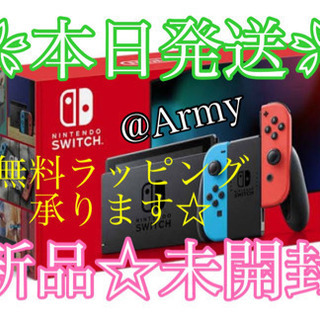 新品未開封★Switch 任天堂スイッチ本体　ネオン