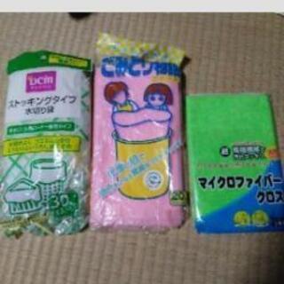 ❤️新品　ふきん　タオル　キッチン用品の画像