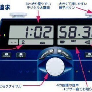 対局時計「ザ・名人戦 DIT-40」探しています