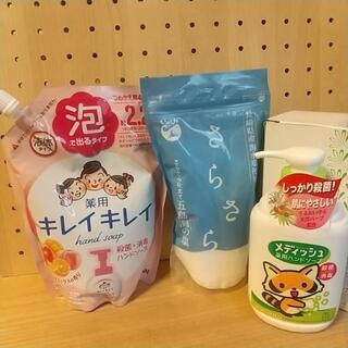 ハンドソープ2個と塩