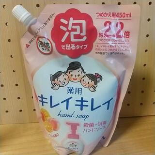 ハンドソープ2個と塩の画像