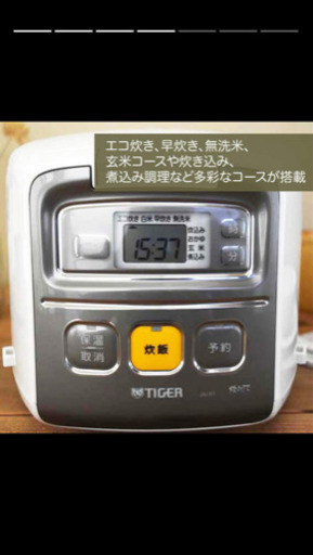 タイガー魔法瓶(TIGER) JAI-R551 3合炊き