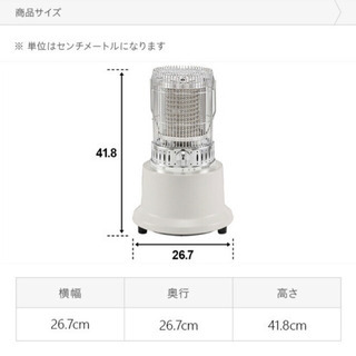レトロな電気ストーブの画像