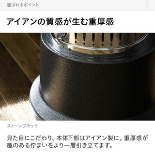 レトロな電気ストーブの画像