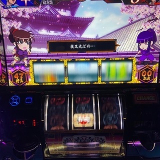 パチスロ バジリスクⅡ