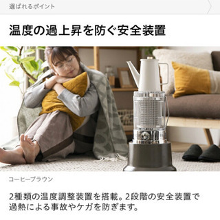 レトロな電気ストーブの画像