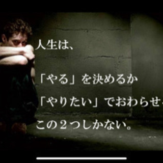 緑に囲まれた中国語教室　グループレッスン　無料体験レッスン実施中の画像