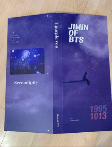 BTS JIMIN スローガンバインダー