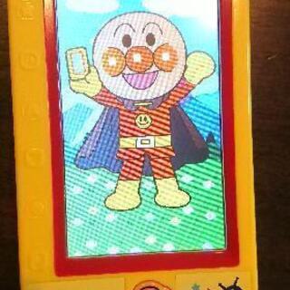アンパンマンスマートフォン