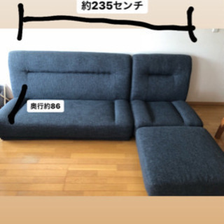 ソファ　説明見て下さい　お値下げしました