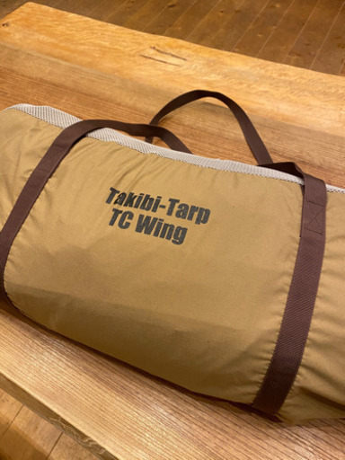 テンマクの焚火タープTCウイング