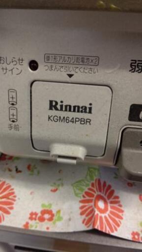 ガスコンロ売ります❗️