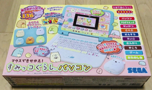 マウスできせかえ！ すみっコぐらしパソコン