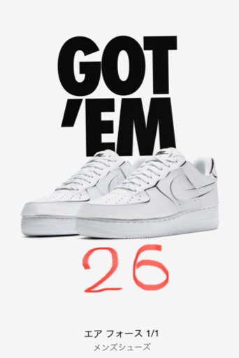 エアフォース　1／1 Ｃosmic Ｃlay