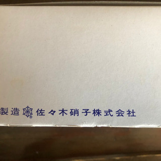 未使用　清酒グラス6個セットの画像