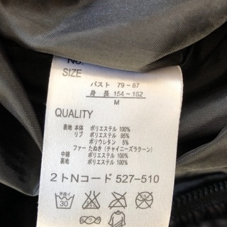 レディースジャンパーの画像