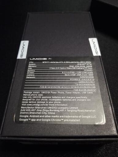 【未開封 RAM4GB/ROM128GB】UMIDIGI F1【SIM FREE Android 9】