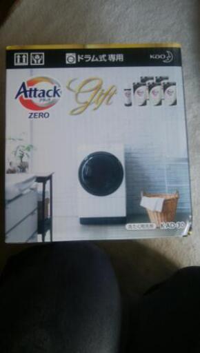 花王　アタックZEROドラム式（洗剤）