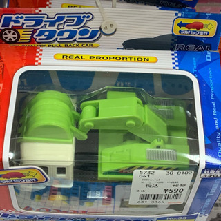 ドライブ タウン  〔19台〕の画像