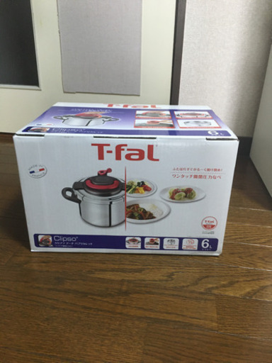 ティファール 圧力鍋 6L
