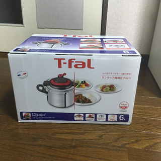ティファール 圧力鍋 6L