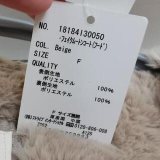〘新品未使用〙ムートンコート の画像