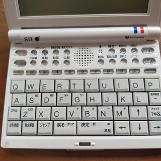 SII 電子辞書 第二外国語モデル SR-V5020 フランス語の画像