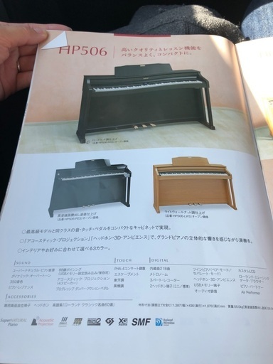 Rorand電子ピアノ