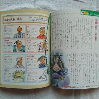 新品　読み聞かせ絵本　日本と世界の名作365話　オールカラーの画像